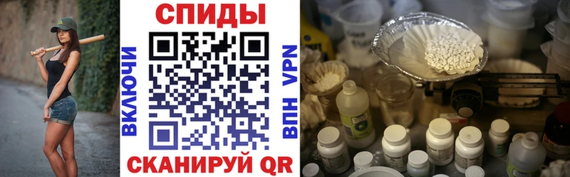 АМФ Розовый  цена   Заволжье 