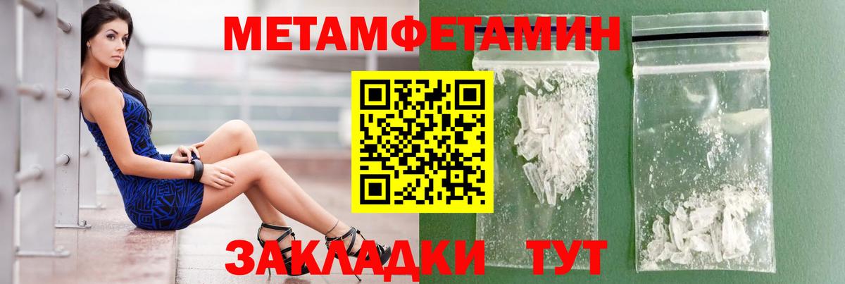 Amphetamine 98% Заволжье