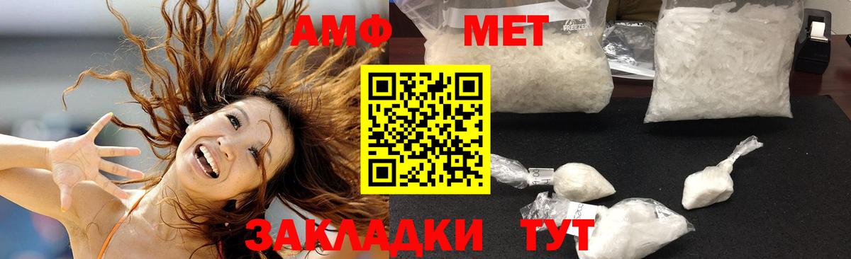 Амфетамин 98%  Амфетамин  Амфетамин  Вход с VPN  Заволжье 