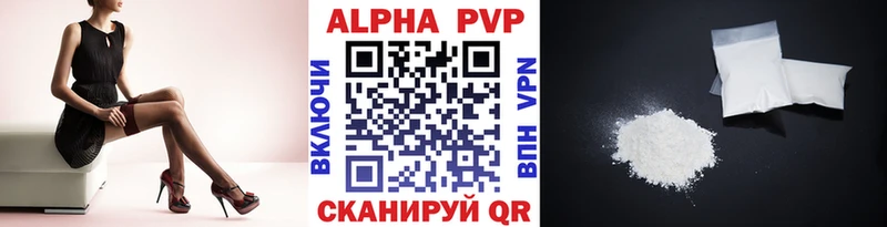 APVP крисы CK  дарнет шоп  Заволжье 