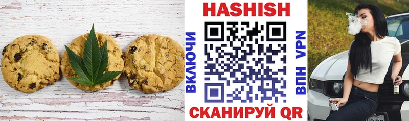 Печенье с ТГК конопля  что такое   Заволжье 
