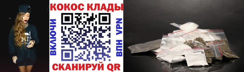 продажа наркотиков  Заволжье  COCAIN 99% 