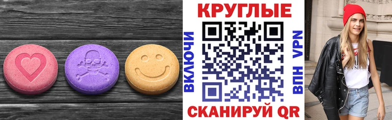 площадка формула  Заволжье  ЭКСТАЗИ Cube 