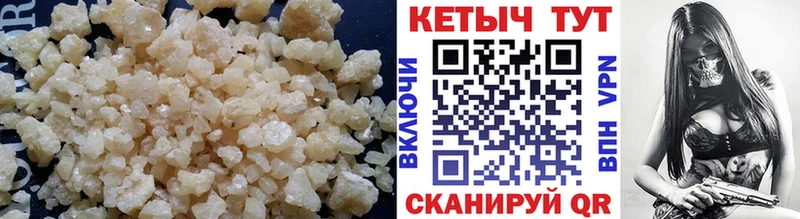 Кетамин VHQ  Заволжье 