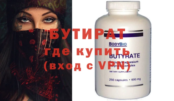 индика Абдулино