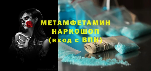 индика Абдулино