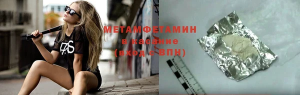 mdpv Абинск