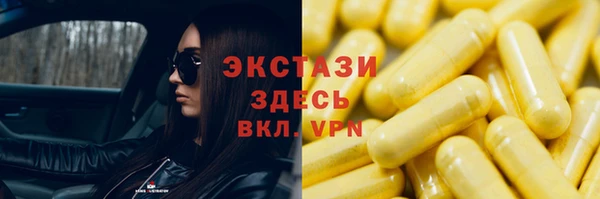 индика Абдулино