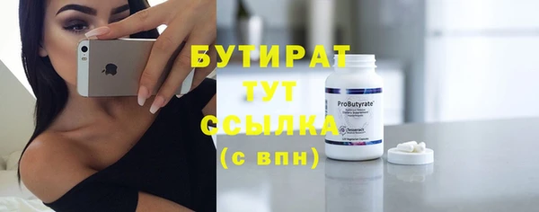 индика Абдулино