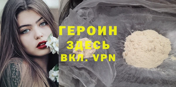 mdpv Абинск
