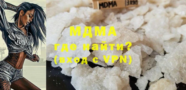 mdpv Абинск