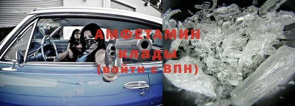 mdpv Абинск