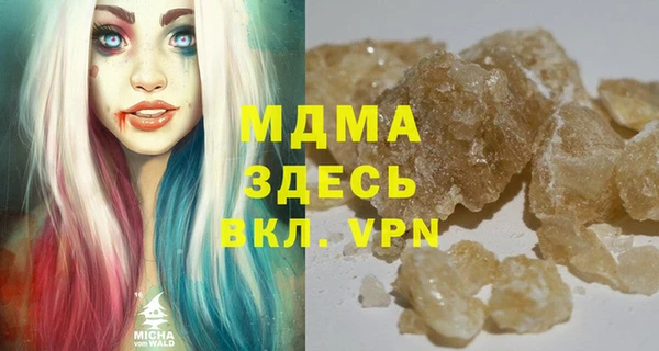 крисы Абаза