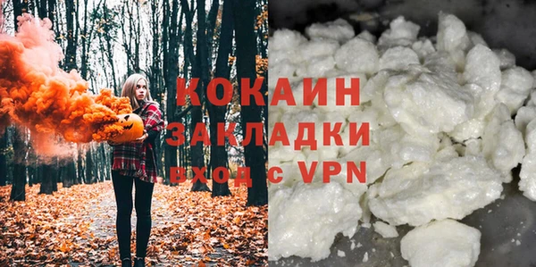 кокаин VHQ Алексин
