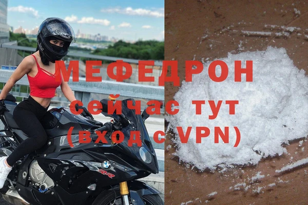 mdpv Абинск