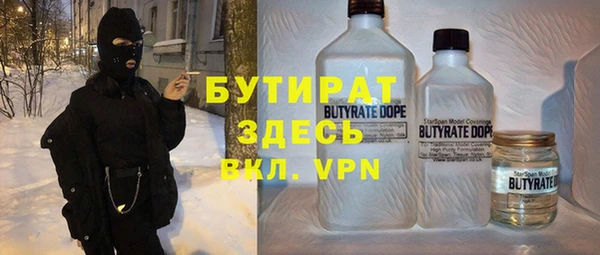 кокаин VHQ Алексин