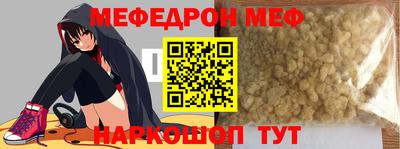 синтетический гашиш Краснодар