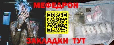 метамфетамин Кумертау