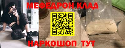 каннабис Краснознаменск