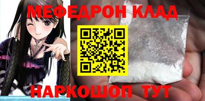 дживик Кунгур