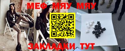 каннабис Краснознаменск