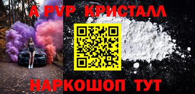 дживик Кунгур