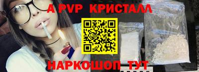 метадон Краснокаменск