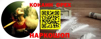 каннабис Краснознаменск