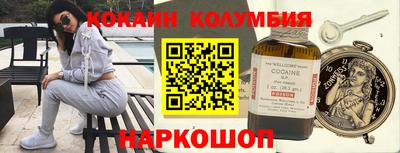 дживик Кунгур