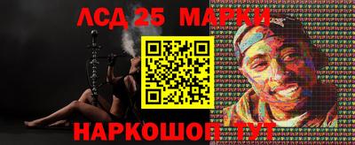 синтетический гашиш Краснодар