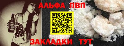 метамфетамин Кумертау