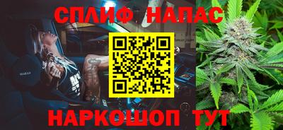 синтетический гашиш Краснодар