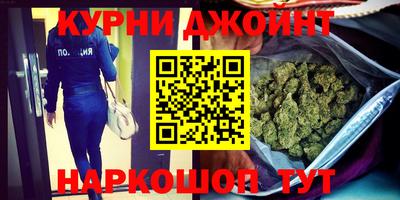 метадон Краснокаменск