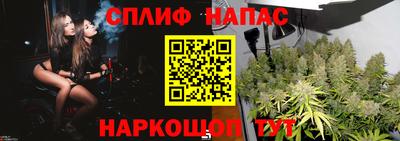 синтетический гашиш Краснодар