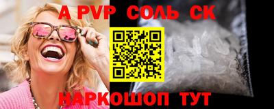 синтетический гашиш Краснодар