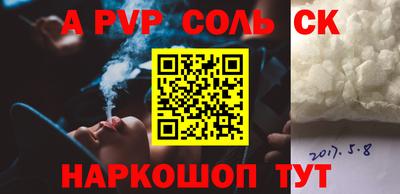 метамфетамин Кумертау