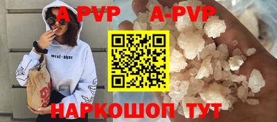 метамфетамин Кумертау