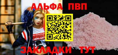 дживик Кунгур