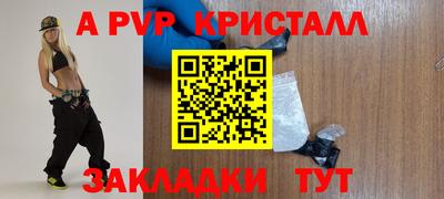 дживик Кунгур