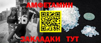 синтетический гашиш Краснодар