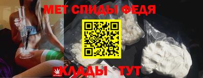 метамфетамин Кумертау