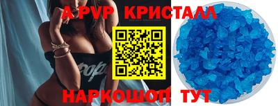 метадон Краснокаменск