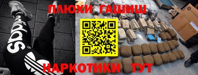 гашиш Кулебаки