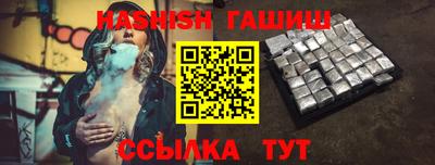 каннабис Краснознаменск