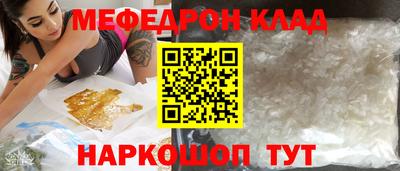 метамфетамин Кумертау