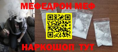 синтетический гашиш Краснодар