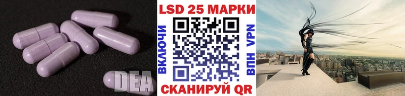 Лсд 25 экстази кислота  хочу наркоту  Заволжье 