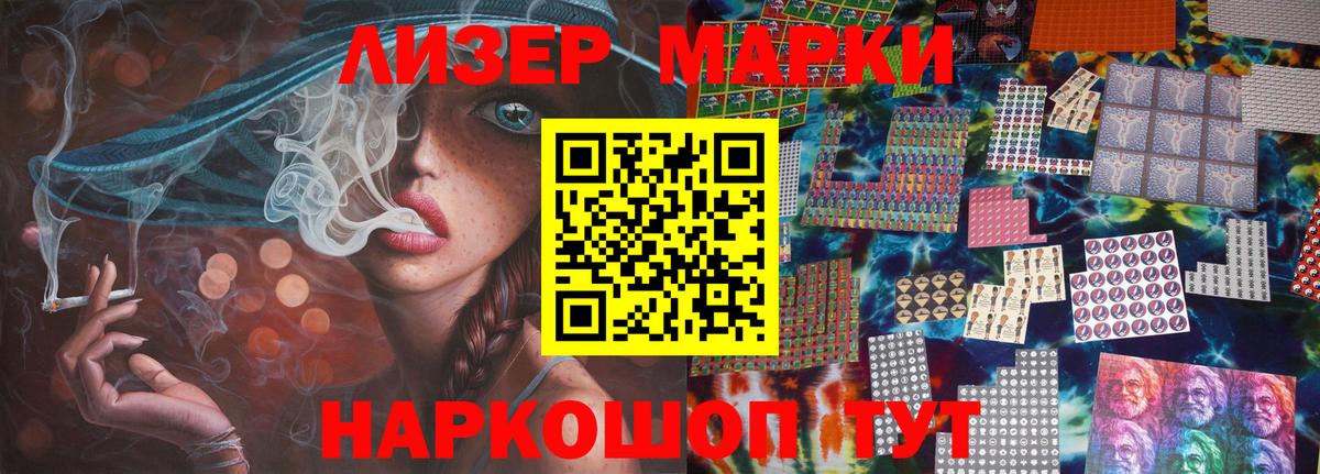 LSD-25 экстази кислота  Вход с VPN  Заволжье  Лсд 25 экстази ecstasy 