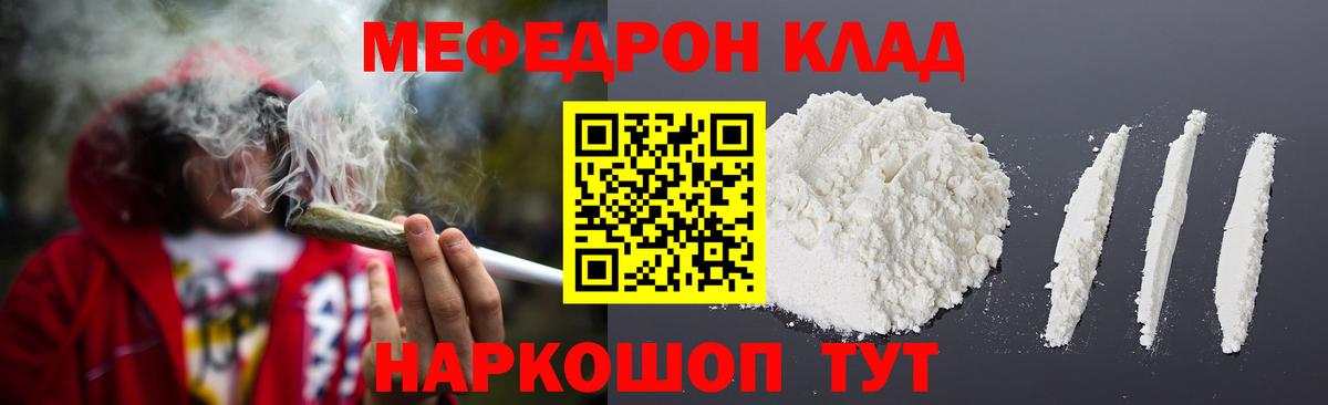 МЕФ мука Заволжье