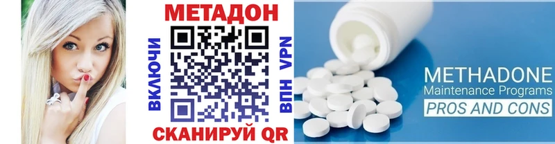 kraken ссылки  Заволжье  МЕТАДОН VHQ 